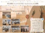第5回みんなの作品展「西宮市100周年記念事業] [2025西宮ぎゃらりーさんぽ参加事業」西宮市立市民ギャラリー