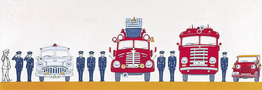 山本忠敬《しょうぼうじどうしゃじぷた》18-19頁原画、1963年、宮城県美術館