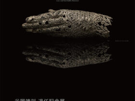 谷岡靖則 退任記念展「うしなわれしもの・とき、そして」東京藝術大学大学美術館