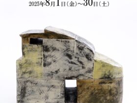 小島 憲二 陶展「新たなる想い」II 桃青京都ギャラリー