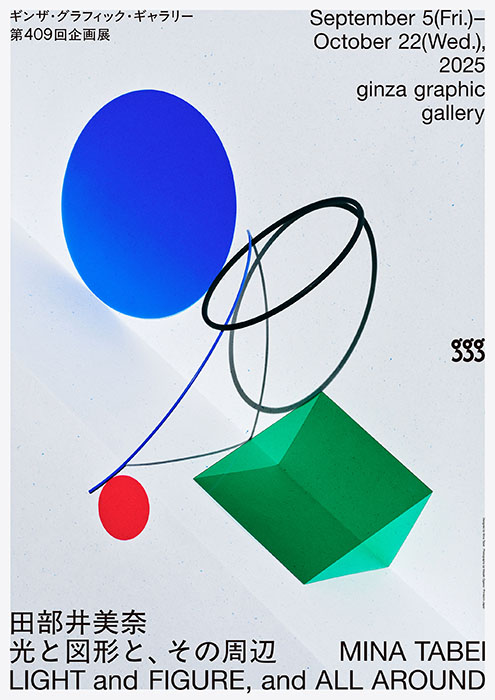 Design: Mina Tabei, Photo: Masaki Ogawa