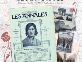 「パリより－与謝野晶子と寛の渡欧体験－」さかい利晶の杜