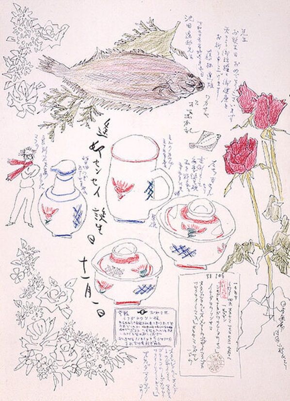 「絵日記」1980年11月1日