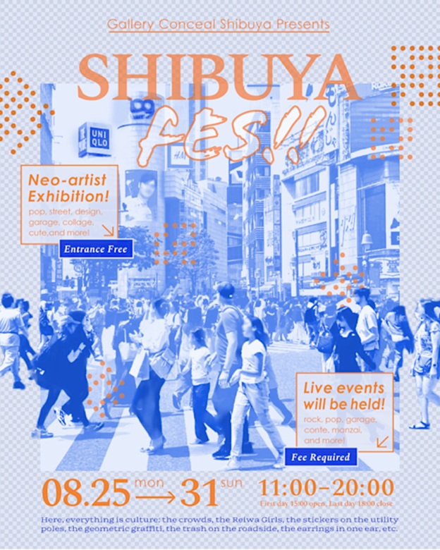 「渋谷FES」Gallery Conceal Shibuya