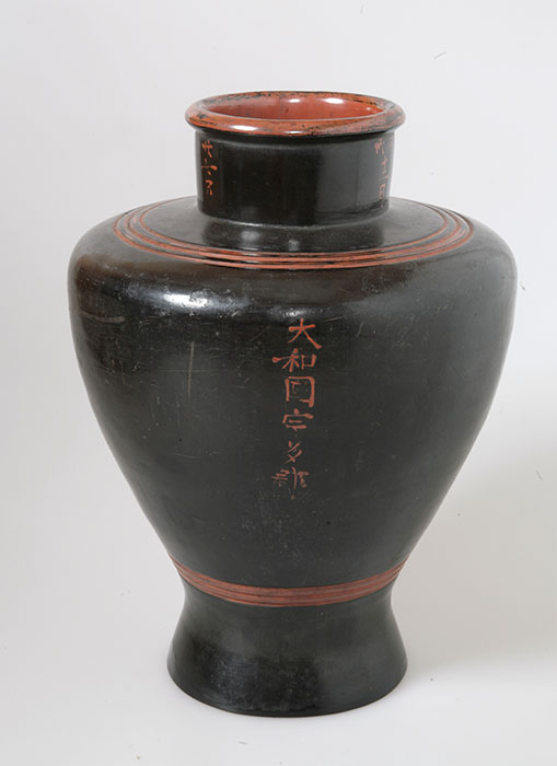 重要文化財　瓶子　貞和2年（1346）銘　一対二口のうち一口　惣社水分神社
写真提供：宇陀市教育委員会事務局　文化財課 【通期展示（入替あり）