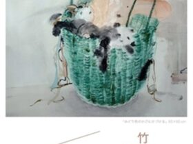 「竹下 麻衣展　今日のあと」　LADS GALLERY