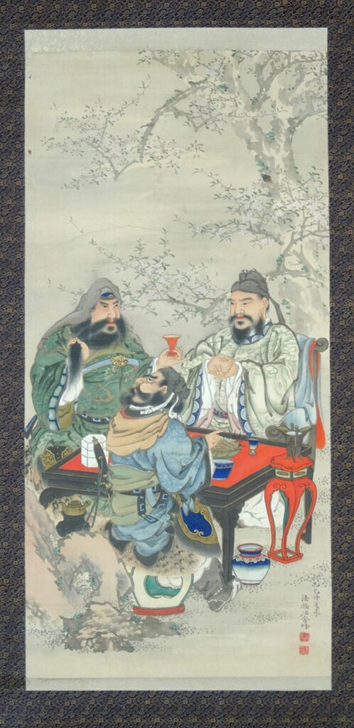 桃園結義図　石田逸翁筆　円常寺蔵