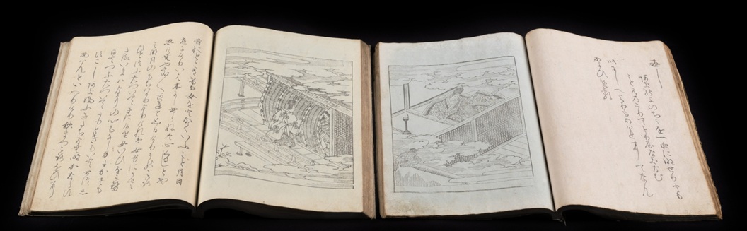 動物と共生した文化