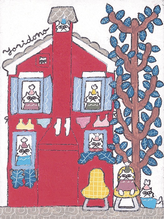 せんたくびよりのあかいいえ