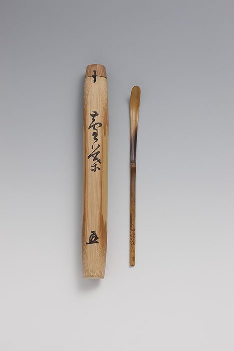 高橋箒庵共筒茶杓　銘芦葉（前期展示）