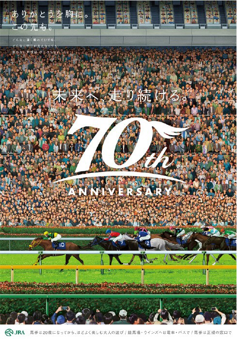 サイトウユウスケ