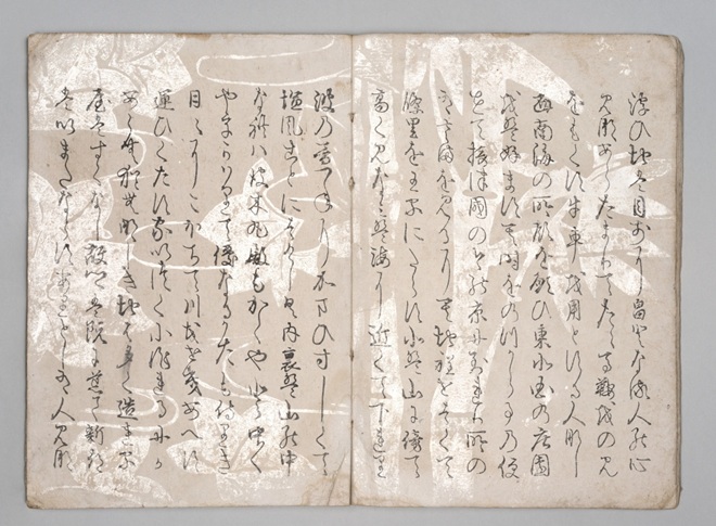 『方丈記』〔慶長〕刊、綴葉装1帖、飯沼観音圓福寺蔵 撮影：村松桂（株式会社カロワークス）