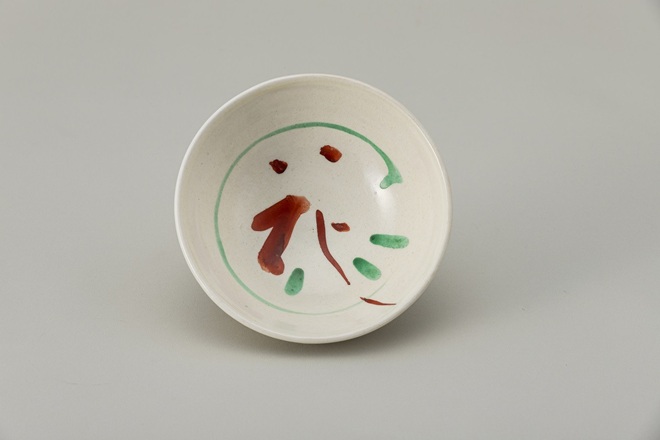 色絵花字茶碗　小山冨士夫作　　土岐市美濃陶磁歴史館蔵