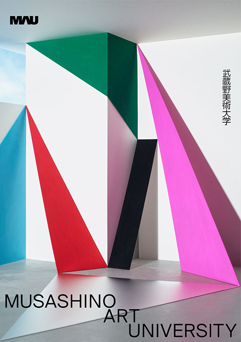 「武蔵野美術大学」(2021) / © Mina Tabei