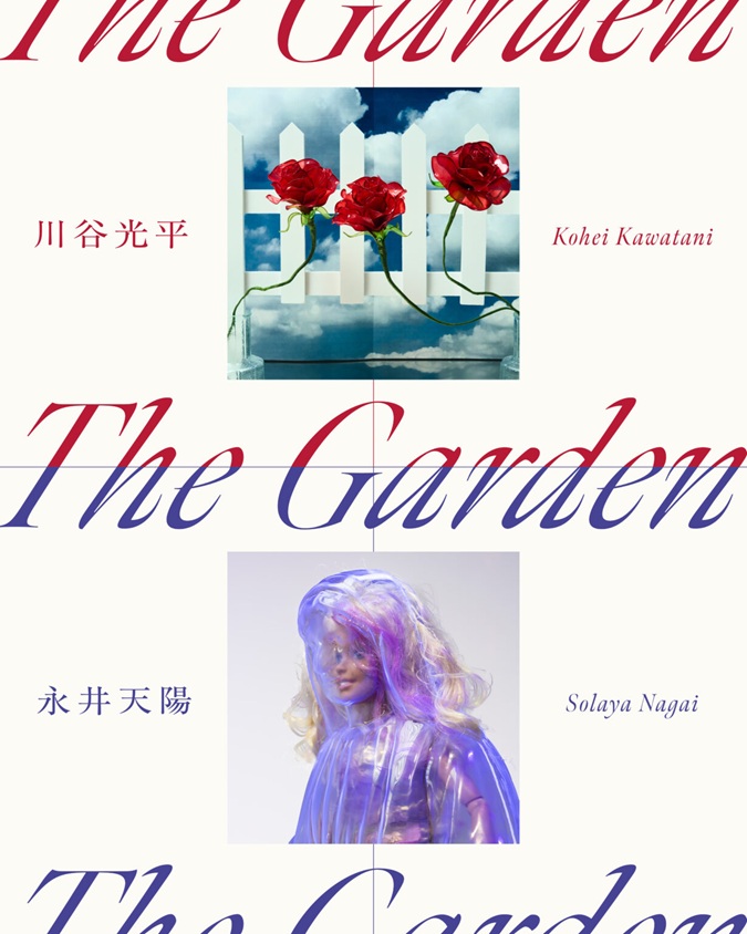 井天陽 + 川谷光平 「The Garden」parcel