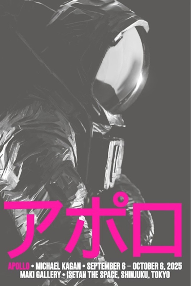 マイケル・ケーガン 「Apollo」伊勢丹新宿店