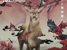 「くどやま芸術祭2025」慈尊院