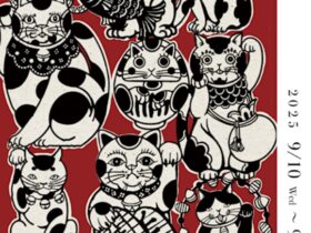 北村紗希「カタゾメの布」KOGEI Art Gallery 銀座の金沢