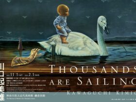 「川口起美雄　Thousands are Sailing」神奈川県立近代美術館