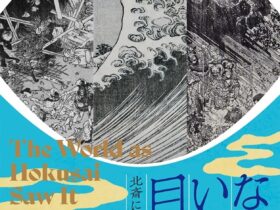 「なんという目だ！ ―北斎にはこう見える―」北斎館