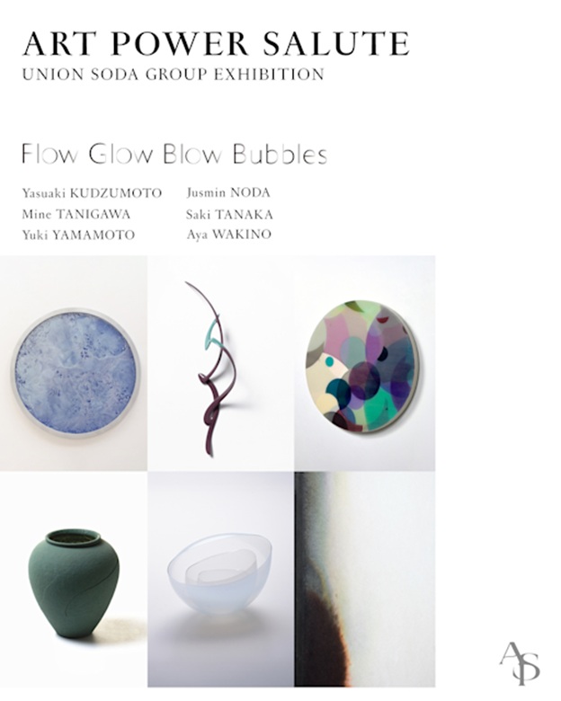 「Flow Glow Blow Bubbles」UNION SODA