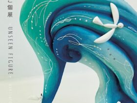 あおきさとこ「UNSEEN FIGURE」aL Base（アエル ベース）