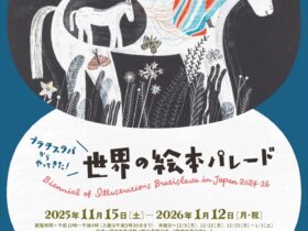 パロマ・バルディビア《問いかけの本》（部分）（グランプリ）2022年 ©Paloma Valdivia