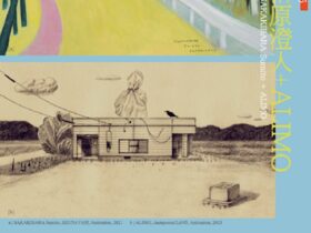 榊原澄人 + ALIMO 「風景」愛知県立芸術大学サテライトギャラリーSA・KURA
