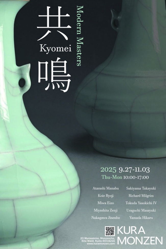 「共鳴 -Kyomei || Modern Masters」KURA MONZEN Gallery