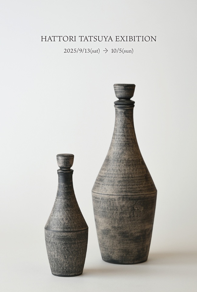 【ギャラリー宙】「服部竜也展」市之倉さかづき美術館