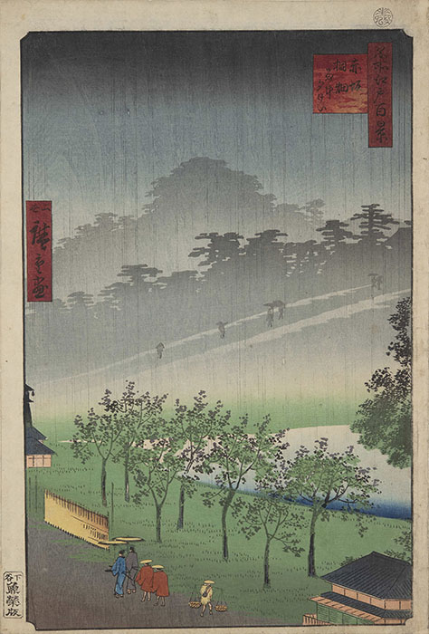 二代歌川広重　名所江戸百景 赤坂桐畑雨中夕けい