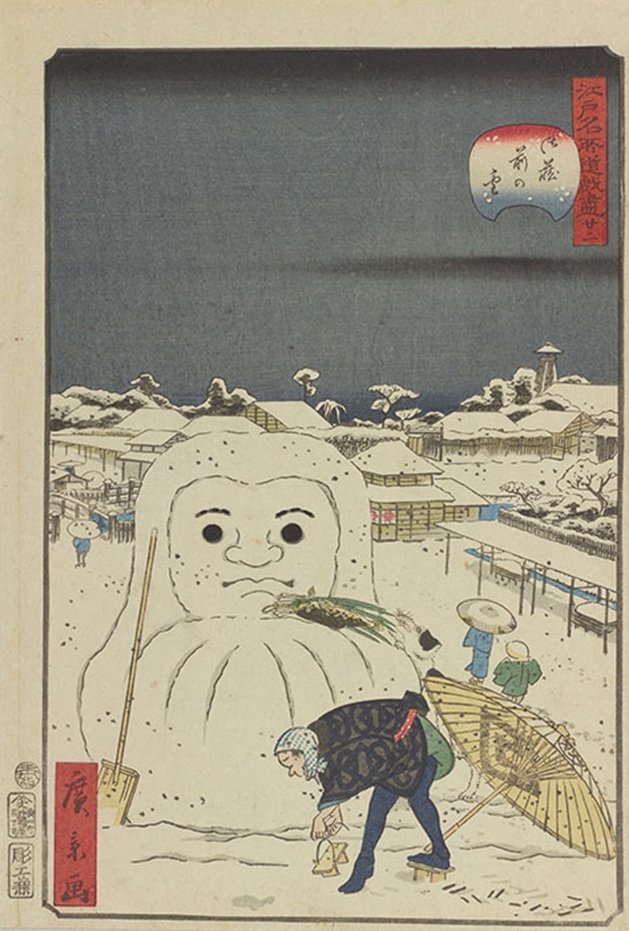 歌川広景　江戸名所道戯尽　廿二　御蔵前の雪