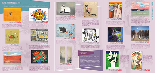 「World Art Print Collection」東武百貨店池袋店