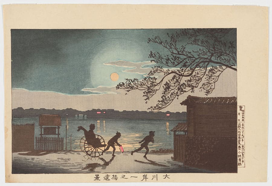 小林 清親《大川岸一之橋遠景》明治13（1880）年　スミソニアン国立アジア美術館
© National Museum of Asian Art, Smithsonian Institution, Robert O. Muller Collection