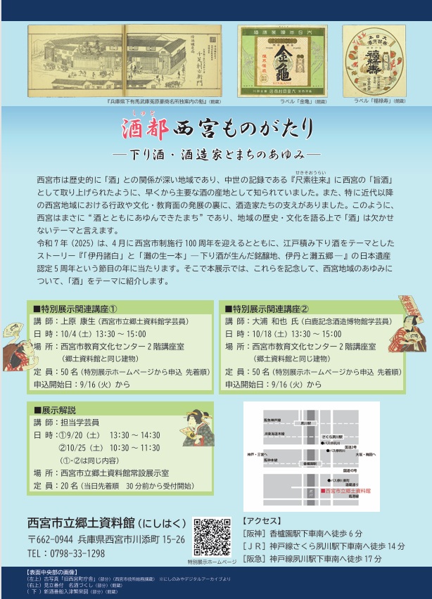 「ひそやかな足音」 S4号 / 絹本着彩