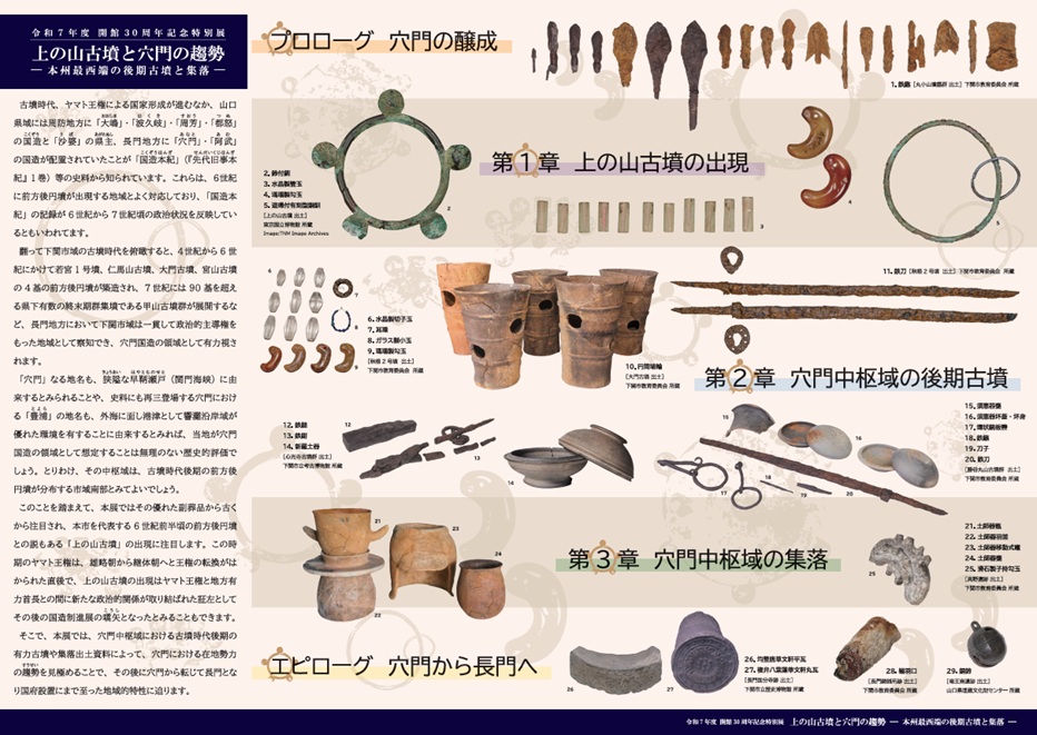 「帰り道」
51×38.7cm
紙、アクリル絵具