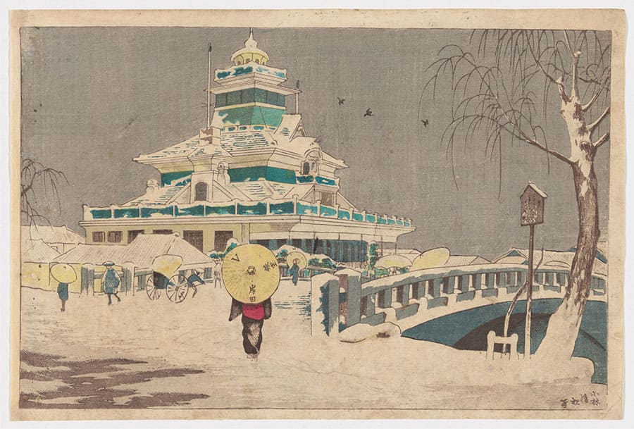 小林 清親《海運橋（第一銀行雪中）》明治9（1876）年頃　スミソニアン国立アジア美術館
© National Museum of Asian Art, Smithsonian Institution, Gift of Kazuharu Ishida