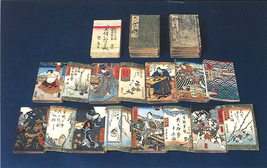 笠亭仙果（二世柳亭種彦）作　三代歌川豊国等画『雪梅芳譚　犬の草紙』全56冊　弘化5年（1848）～明治14年（1881）　個人蔵「八犬伝」を仮名書きで読みやすくしたダイジェスト版