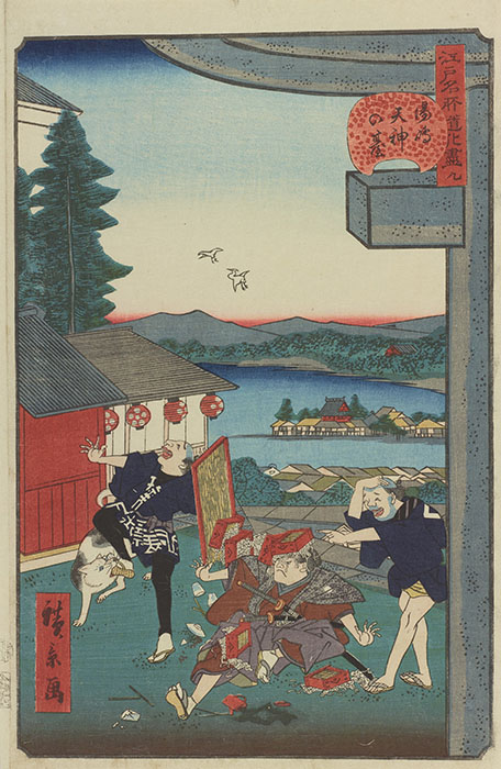 歌川広景　江戸名所道化尽　九　湯嶋天神の台