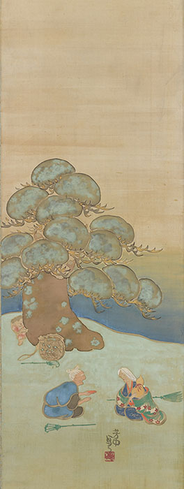 中村芳中《高砂図》個人蔵