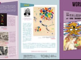 「World Art Print Collection」東武百貨店池袋店