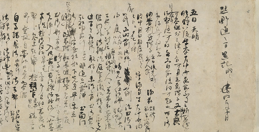 国宝　熊野御幸記　1巻　藤原定家筆　鎌倉時代・建仁元年（1201） 三井記念美術館蔵