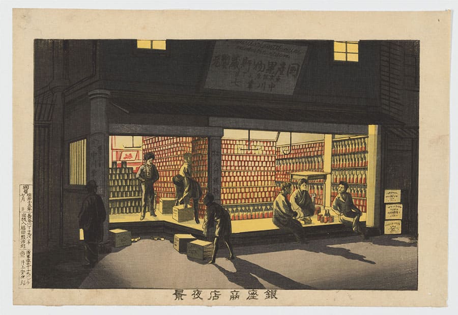 井上 安治《銀座商店夜景》明治15（1882）年　スミソニアン国立アジア美術館
© National Museum of Asian Art, Smithsonian Institution, Robert O. Muller Collection