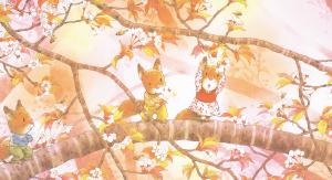 『もりのあかちゃん』より（こりすのシリーズ/至光社/1988年）