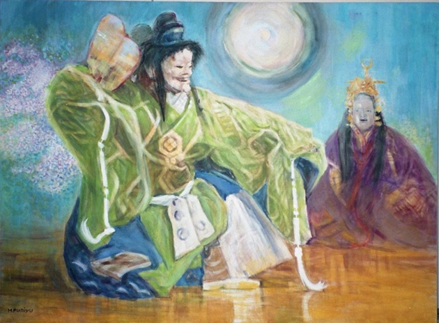 舩生正郎「能、泰山府君」