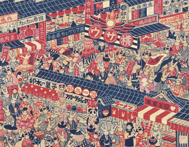 「宇佐儀上野街図」 F6