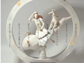 【会想】幅37.3×奥行125.5×高さ39.4cm