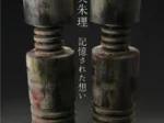 「宇佐美朱理 記憶された想い」益子陶芸美術館