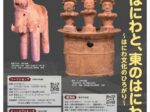 「西のはにわと、東のはにわ～はにわ文化のひろがり～」　松阪市文化財センター