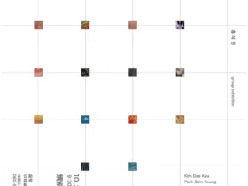 「2025年新しい出会い　髹飾展」浦添市美術館